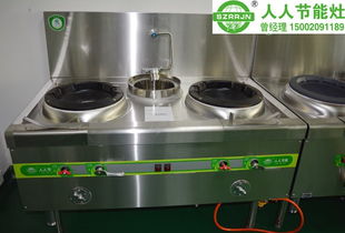 餐廳廚房設備報價 廠家