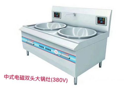 茂名廚房工程電磁爐 信誠(chéng)廚具設(shè)備 電磁爐