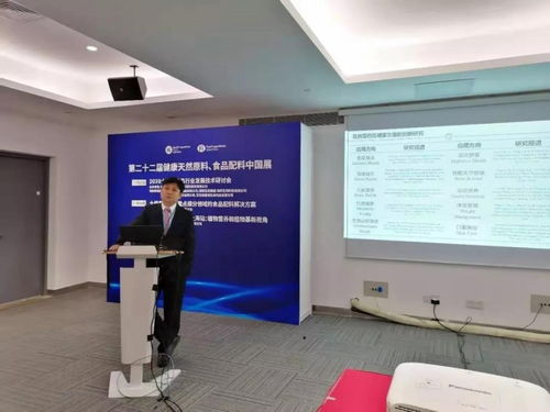 2020大健康食品行業(yè)發(fā)展技術(shù)研討會(huì)圓滿落幕 生物技術(shù)開(kāi)發(fā)服務(wù)引領(lǐng)行業(yè)創(chuàng)新