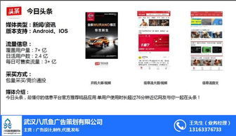 八爪云 隨州八爪魚廣告策劃公司的渠道代理與咨詢策劃服務(wù)新篇章